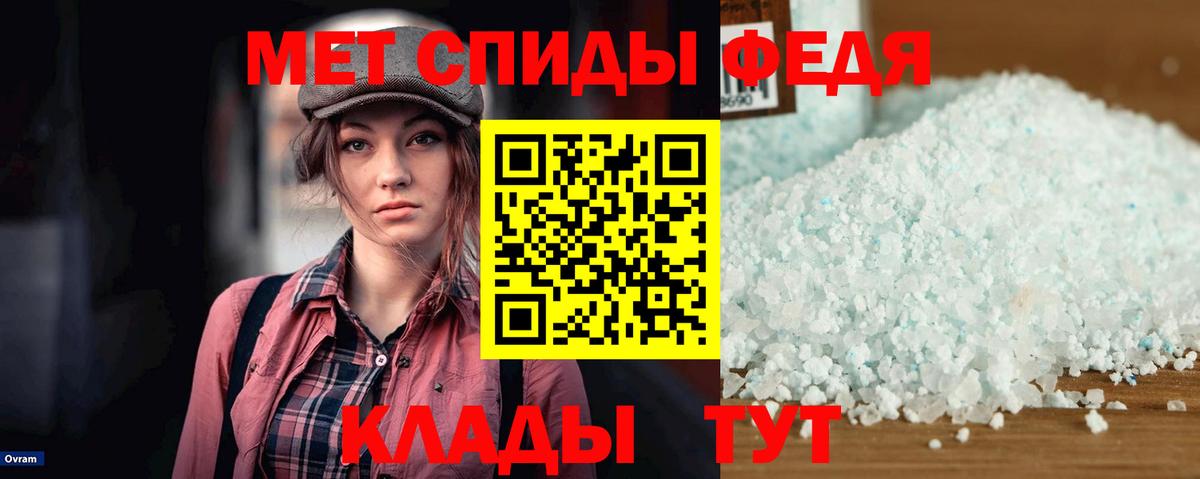 АМФ  Вход с VPN  Десногорск  АМФ 97% 