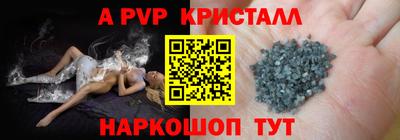 COCAINE Волжский