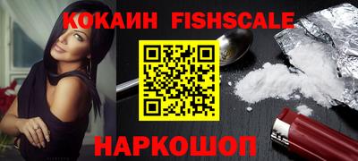 бутик Волжск
