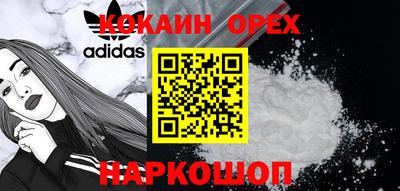 прущая мука Волгодонск