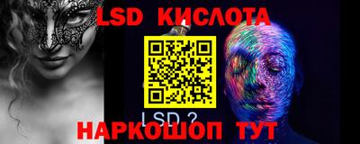 бутик Волжск