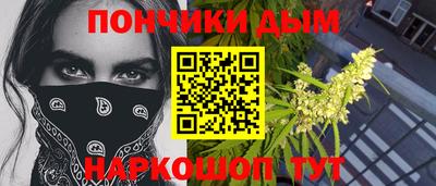 прущая мука Волгодонск