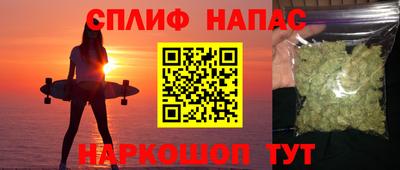 бутик Волжск