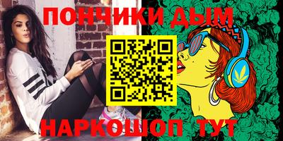 бутик Волжск