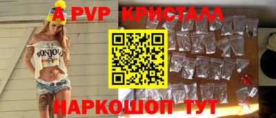 COCAINE Волжский