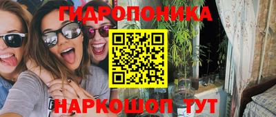 бутик Волжск