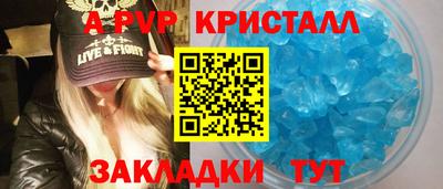 COCAINE Волжский