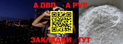 COCAINE Волжский