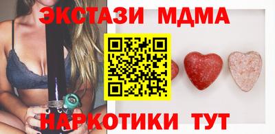 бутик Волжск