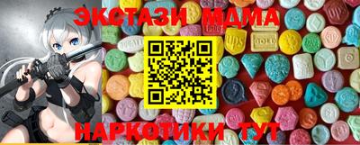 COCAINE Волжский