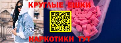 прущая мука Волгодонск
