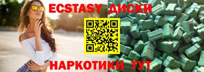 COCAINE Волжский