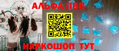 бутик Волжск