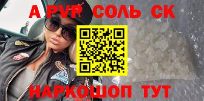 бутик Волжск