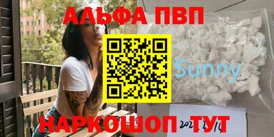 бутик Волжск