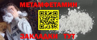 прущая мука Волгодонск