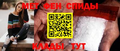бутик Волжск