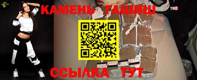 бутик Волжск