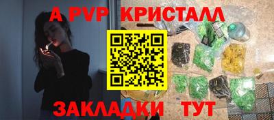 бутик Волжск