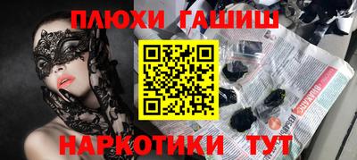 прущая мука Волгодонск