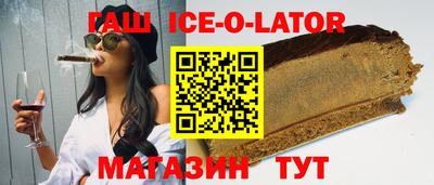 бутик Волжск