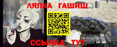 бутик Волжск