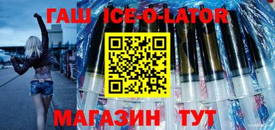 COCAINE Волжский