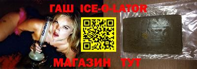 бутик Волжск