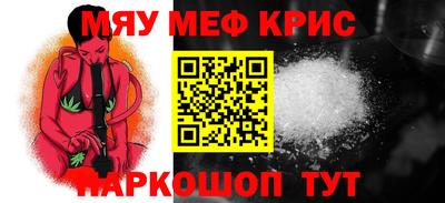 COCAINE Волжский