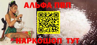 прущая мука Волгодонск