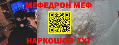прущая мука Волгодонск