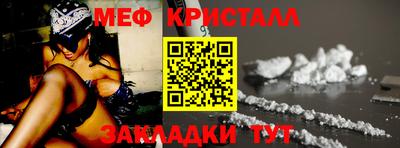 прущая мука Волгодонск