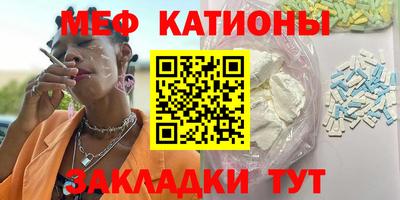 бутик Волжск