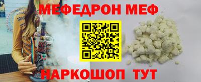 прущая мука Волгодонск