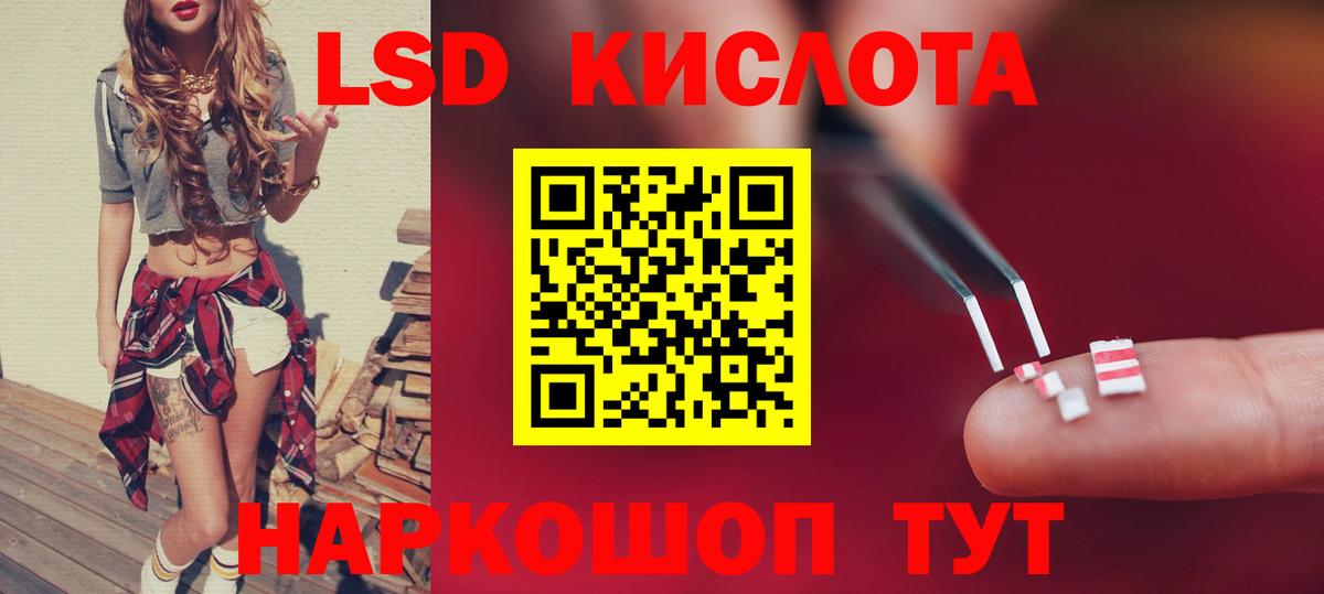 Десногорск  ЛСД экстази ecstasy  Вход с VPN 