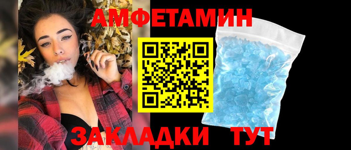 Десногорск  Метамфетамин Декстрометамфетамин 99.9%  Вход с VPN 