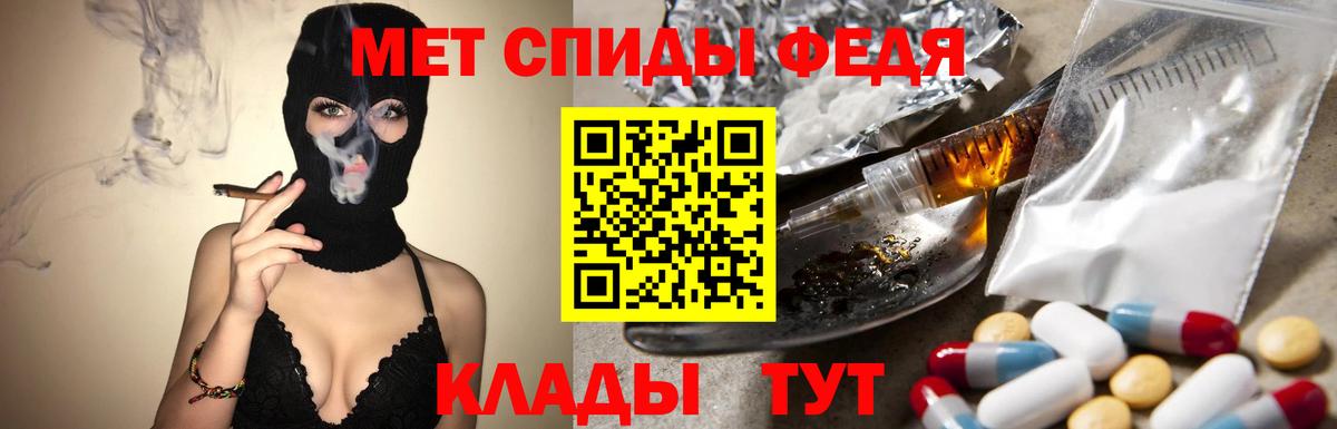 Первитин Декстрометамфетамин 99.9% Десногорск