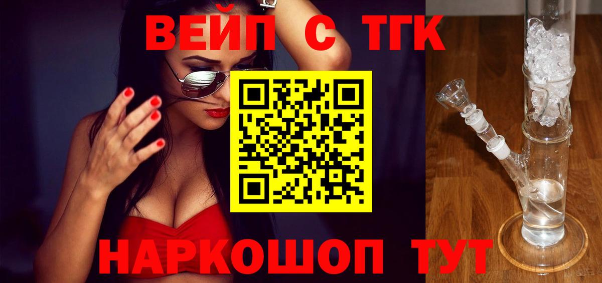 ТГК Wax  kraken tor  Десногорск  Вход с VPN 